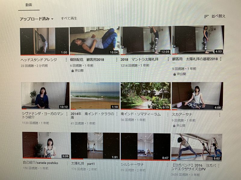 studio sarada/橋本淑子YouTube - studio-sarada プライベートヨガ専用