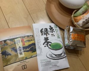©sarada yoshikoお茶時間