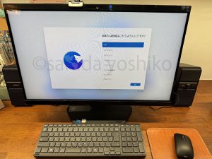 ©saradayoshiko　Windows11