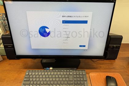 ©saradayoshiko　Windows11