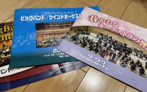 ©sradayoshiko春のコンサート