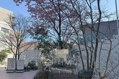 ©sarada yoshiko春の気配